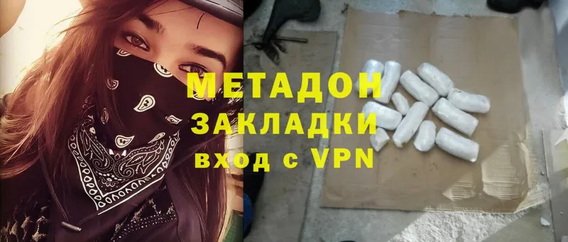 Виды наркоты Дагестанские Огни Cocaine  Амфетамин  Гашиш  Меф мяу мяу  A PVP 