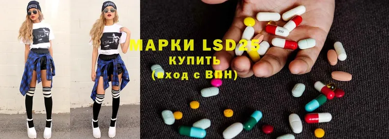 купить  сайты  Дагестанские Огни  LSD-25 экстази кислота 