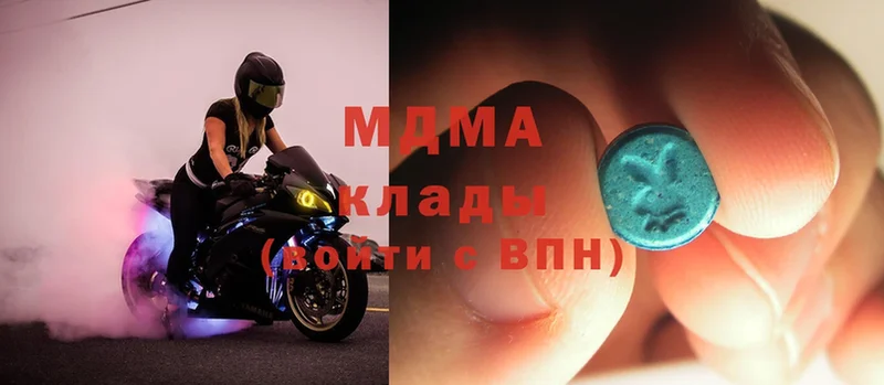 MDMA VHQ  Дагестанские Огни 