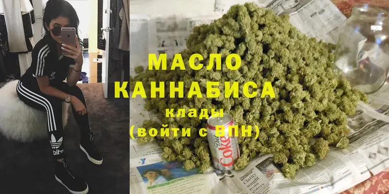 мега   Дагестанские Огни  ТГК концентрат 